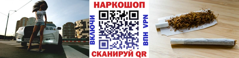 Купить наркотик аптеки Старый Крым КОКАИН  Меф  Конопля 