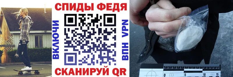 АМФЕТАМИН Premium  Старый Крым 