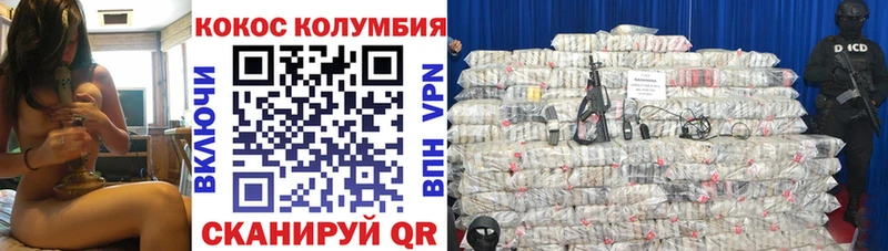 где купить   мега tor  Cocaine 98%  Старый Крым 