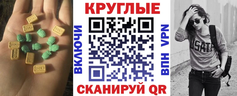 купить сайты Старый Крым Экстази TESLA