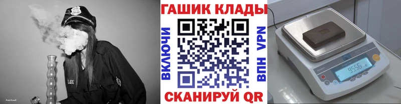 ГАШ ice o lator  Старый Крым 
