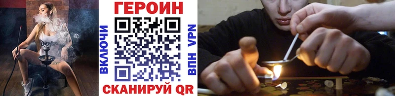 Героин Афган  Старый Крым 