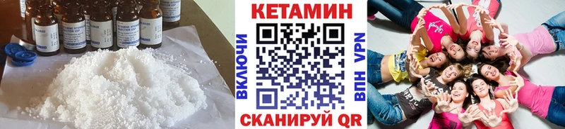 Кетамин ketamine  Старый Крым 
