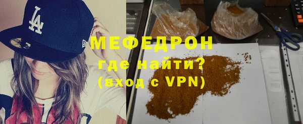 mdpv Армянск