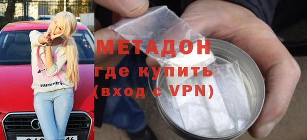 прущая мука Аркадак