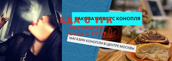 прущая мука Аркадак