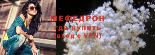 mdpv Армянск