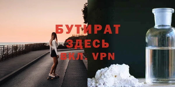 мефедрон VHQ Покачи