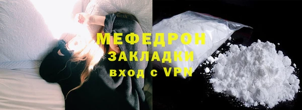 mdpv Армянск