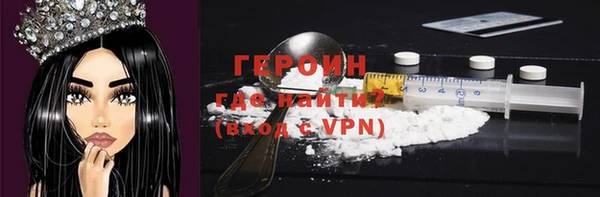 COCAINE Покров