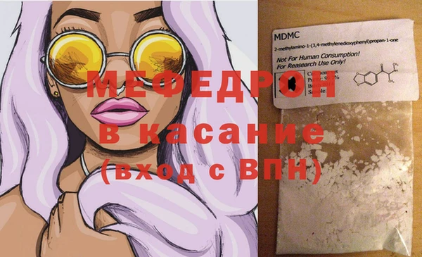 прущая мука Аркадак