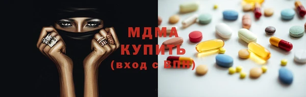 прущая мука Аркадак