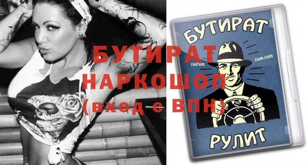 прущая мука Аркадак