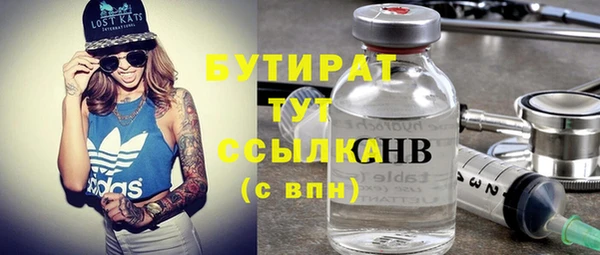 прущая мука Аркадак