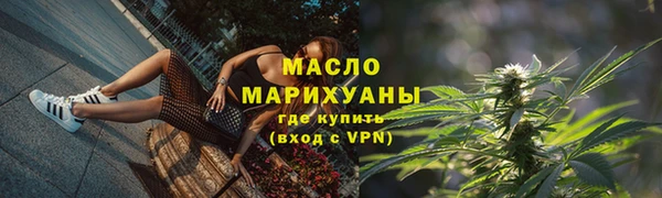 mdpv Армянск