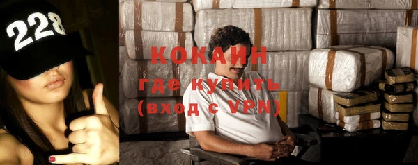 прущая мука Аркадак