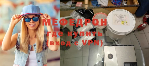 mdpv Армянск