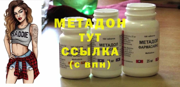 мефедрон мука Покровск