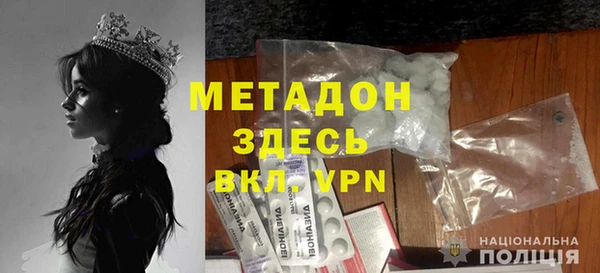 mdpv Армянск
