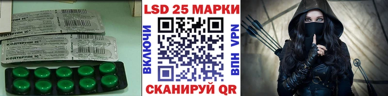 ЛСД экстази ecstasy  Старый Крым 