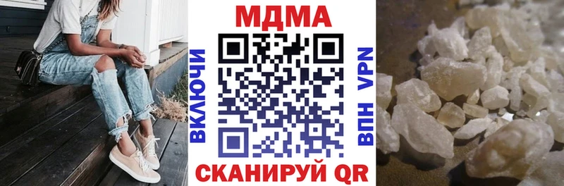 МДМА кристаллы Старый Крым