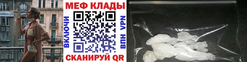 хочу наркоту  Старый Крым  МЕФ 4 MMC 