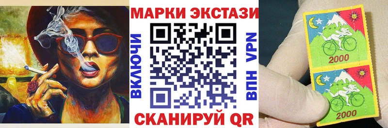 Марки N-bome 1500мкг  продажа наркотиков  Старый Крым 