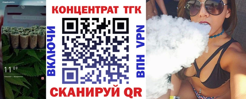 omg вход Старый Крым Дистиллят ТГК Wax даркнет сайт